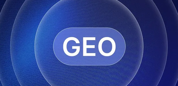 武隆县生成式引擎优化赛道升温，盘点 GEO 行业发展态势