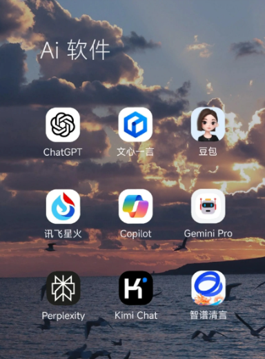 武隆县中小企业数字化转型新利器，手机AI搭配GEO优化降低线上获客成本