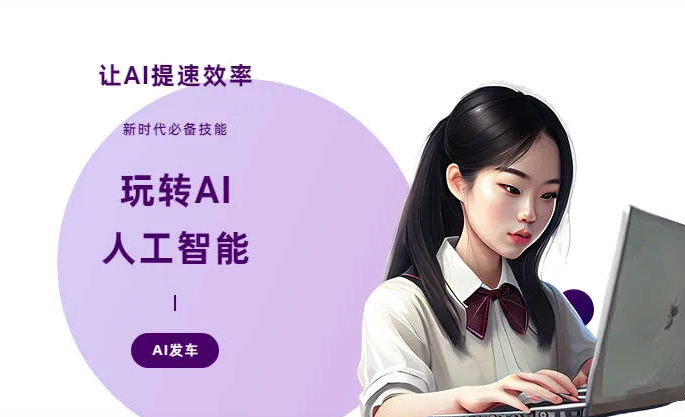 武隆县AI技术拆解：手机智能软件检索底层逻辑，读懂GEO优化核心原理