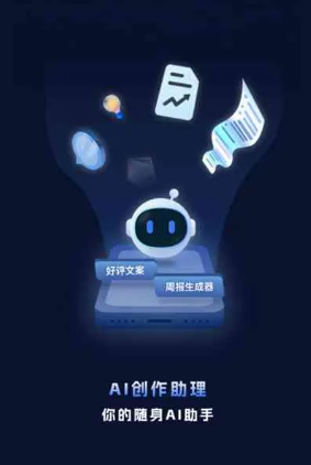武隆县工业制造行业专属GEO优化方案，依托手机AI挖掘精准采购客源