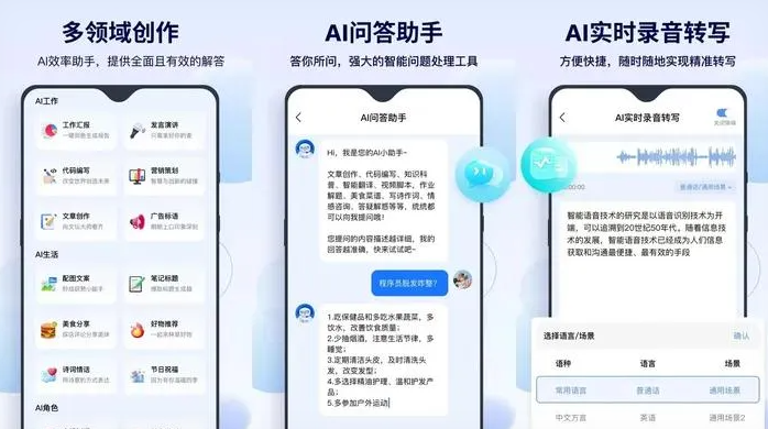 武隆县告别SEO同质化内卷，GEO优化开启AI营销新赛道